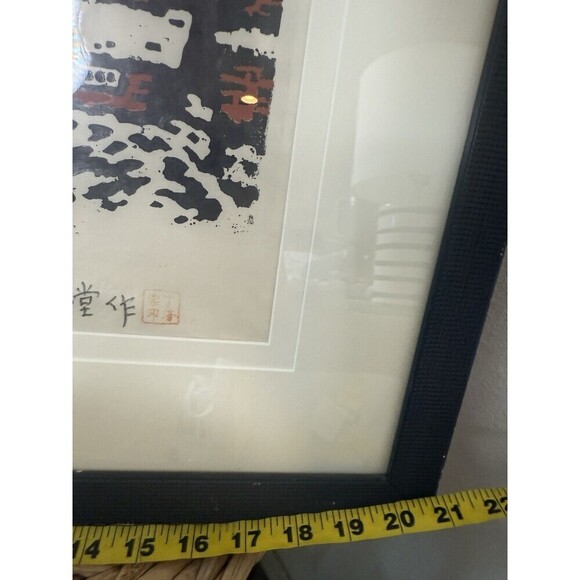 Ding Jitang Chenggu vtg WOODCUT PRINT woodblock Huxian peasant painting Chinese - Picture 6 of 16